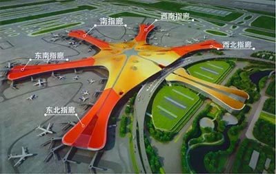 350vip8888新葡的京集团集成铸锭单晶组件中标北京大兴国际机场光伏项目