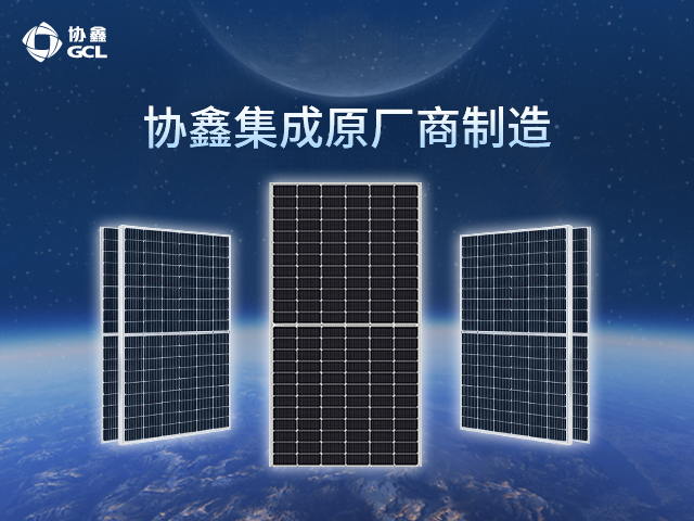 公司公告-350vip8888新葡的京集团集成原厂商制造