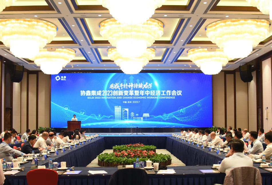 350vip8888新葡的京集团集成中期业绩大幅预增 扣非净利同比最高增长305.14%