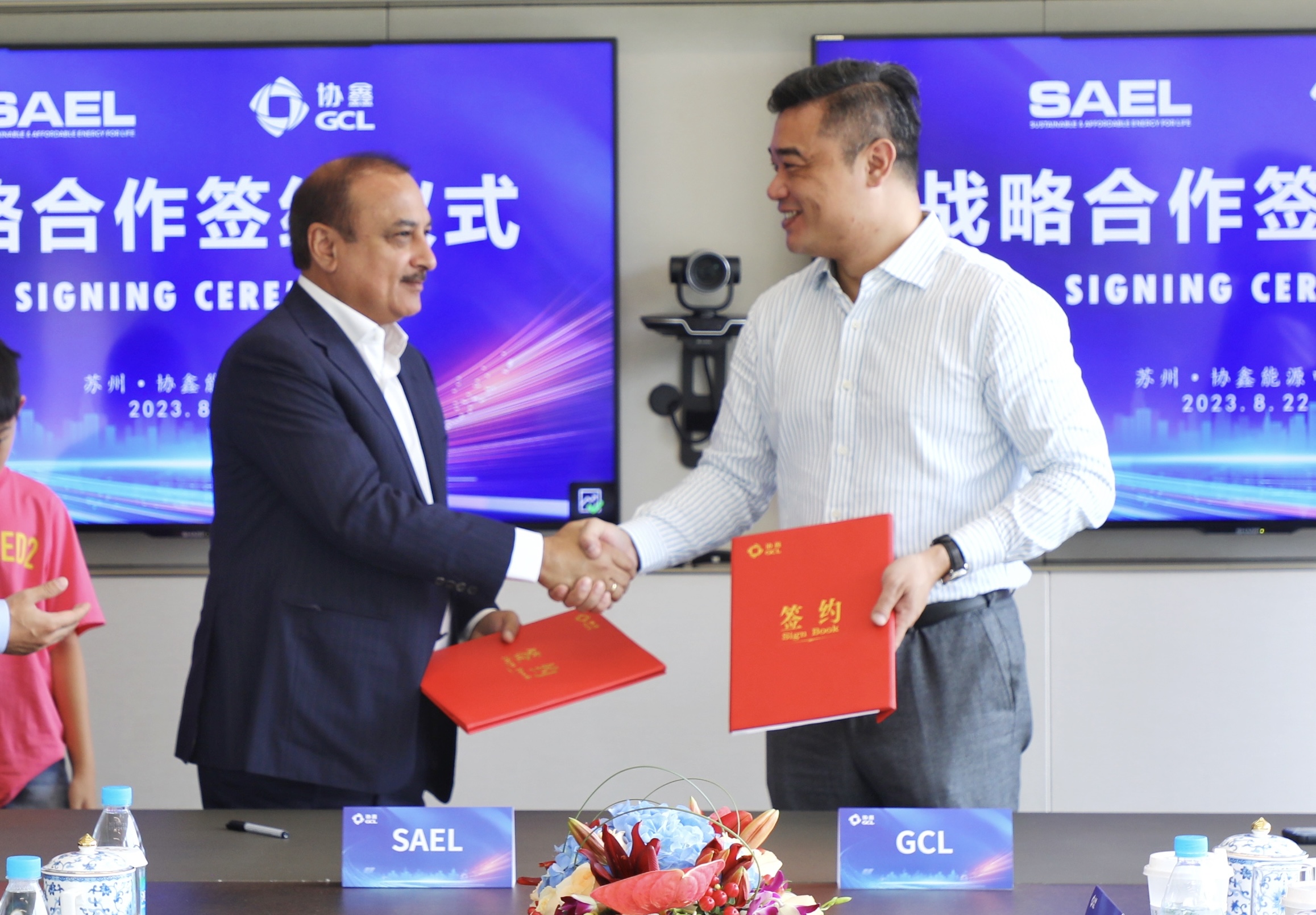 350vip8888新葡的京集团集成：与SAEL合作开发印度新市场 签订1.1GW N型高效组件采购协议