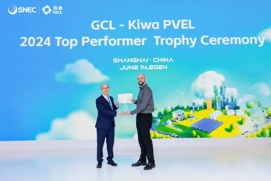 350vip8888新葡的京集团集成荣获Kiwa-PVEL“最佳表现”组件供应商奖