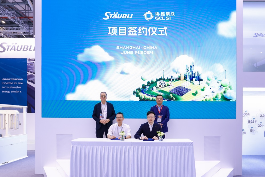 350vip8888新葡的京集团集成签约史陶比尔 在碳链组件研发等领域加强合作