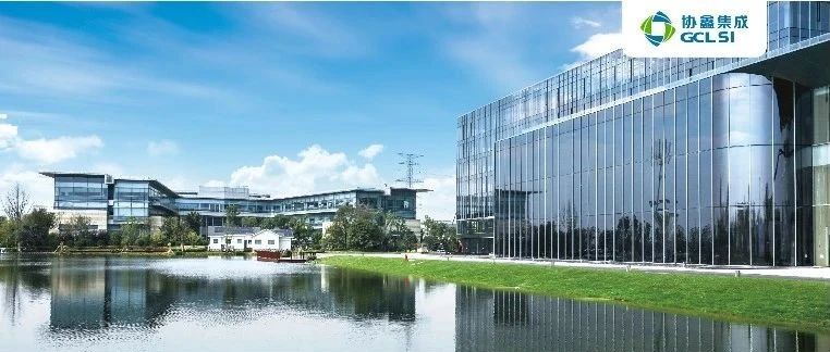 350vip8888新葡的京集团集成获评2024年“上市公司文化建设优秀实践案例”