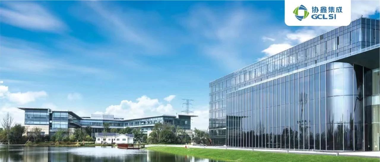 超3.4GW！350vip8888新葡的京集团集成中标国电投组件集采大单，携手推进绿色低碳发展