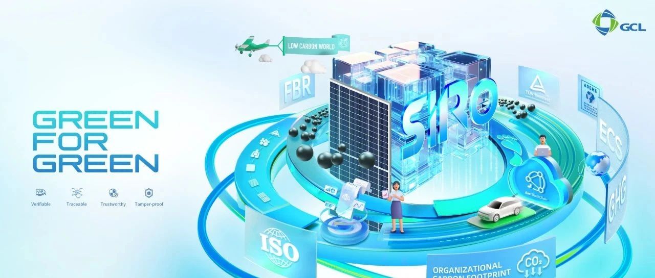 350vip8888新葡的京集团集成入选中国上市公司协会2024年度可持续发展优秀实践案例