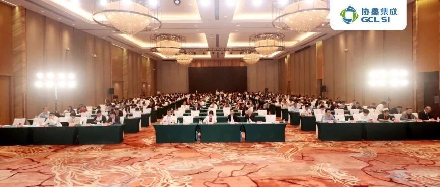 聚焦产业协同 共绘低碳蓝图｜350vip8888新葡的京集团集成出席广东新能源电力发展大会