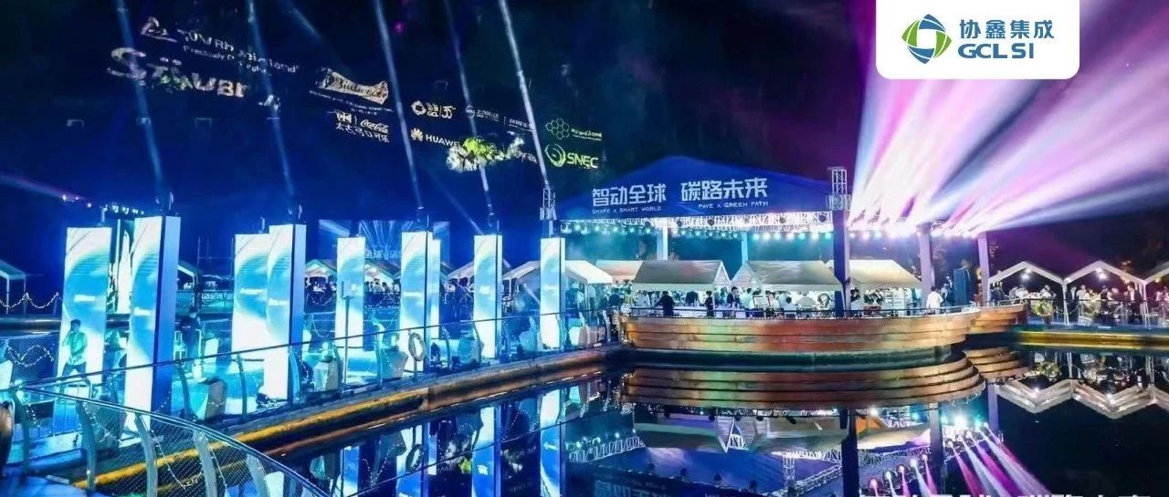 350vip8888新葡的京集团携手多家生态伙伴 共探“AI+低碳”融合新路径