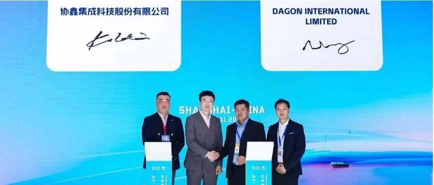 350vip8888新葡的京集团集成与两家缅甸公司签署光伏项目 打造缅甸标杆光伏项目