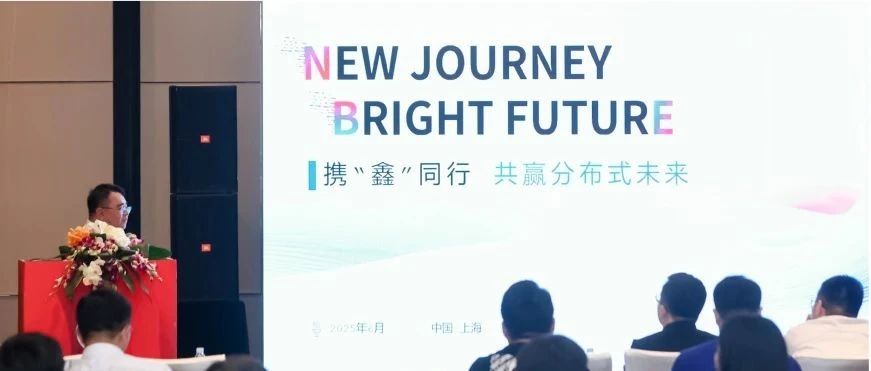 分布式光伏政策环境重塑 350vip8888新葡的京集团集成凭技术优势“赢未来”