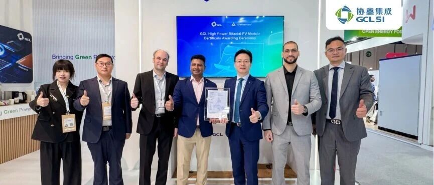 350vip8888新葡的京集团集成TOPCon组件获“高效双面光伏组件认证”，以创新技术赋能中东能源转型