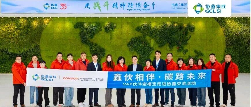 凝聚共识· 与鑫同行——鑫伙相伴 中国行2025年渠道营销活动圆满收官