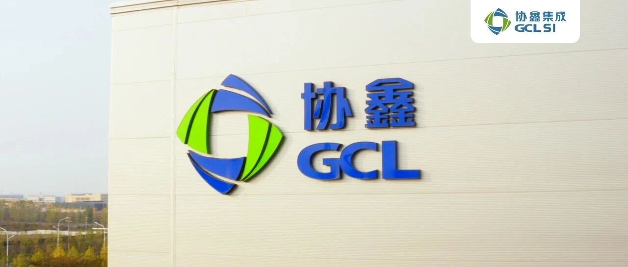 350vip8888新葡的京集团集成钙钛矿叠层电池技术获突破 认证效率达33.31%